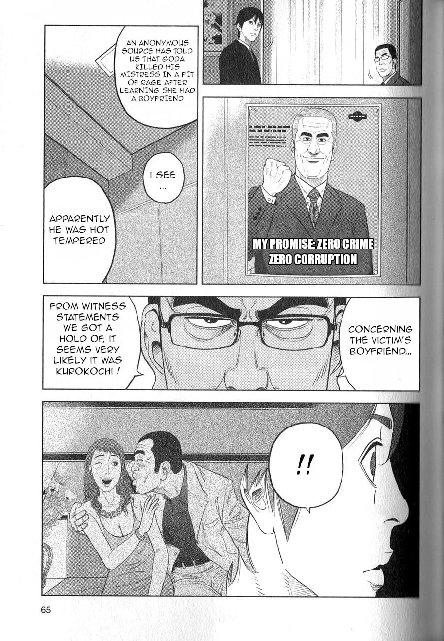 Read Inspector Kurokochi chapter 2 image 28 on Lezhin