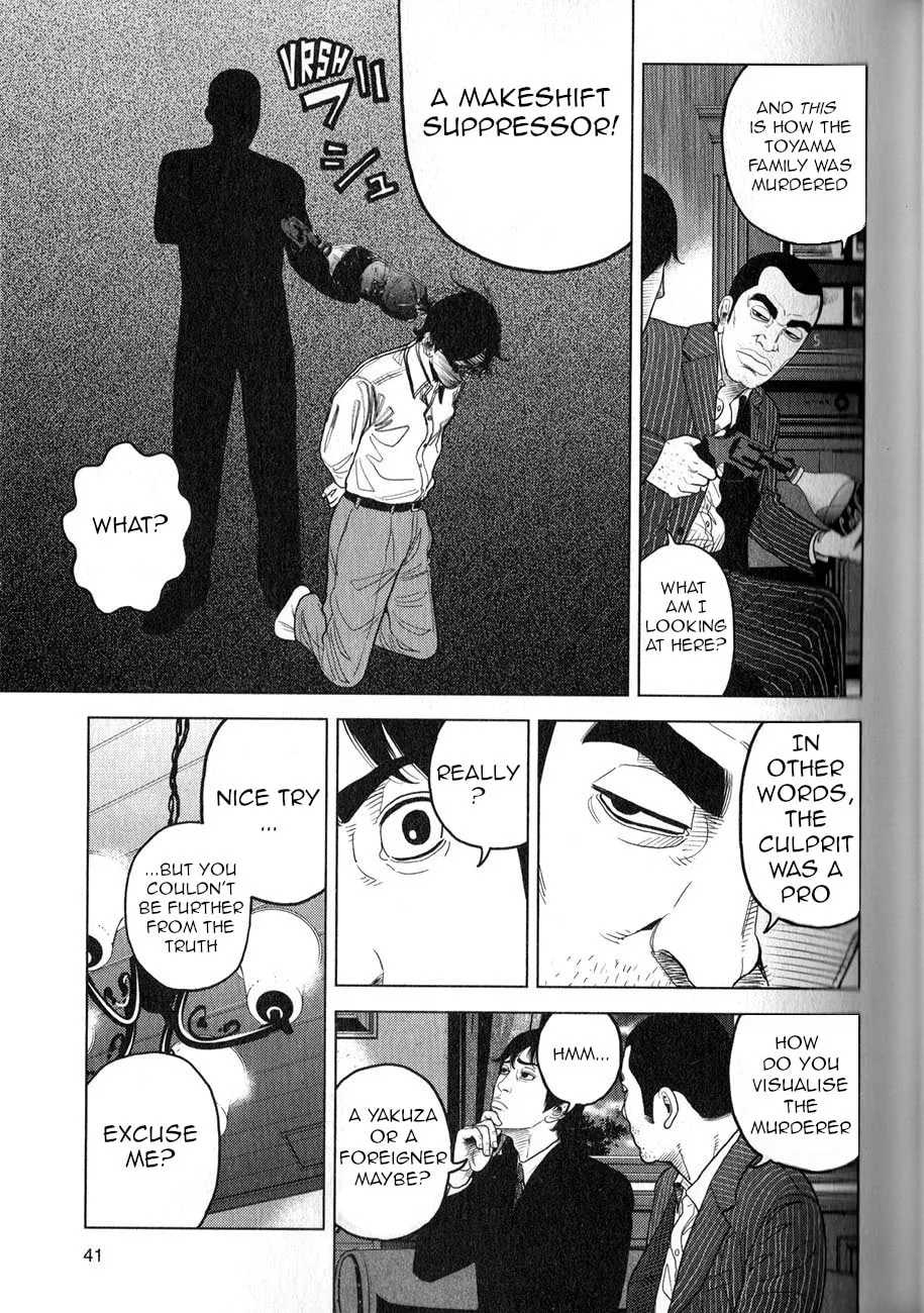 Read Inspector Kurokochi chapter 2 image 7 on Lezhin
