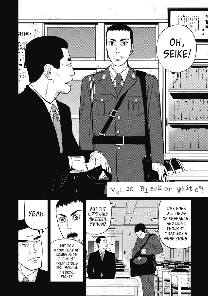 Read Inspector Kurokochi chapter 20 image 1 on Lezhin