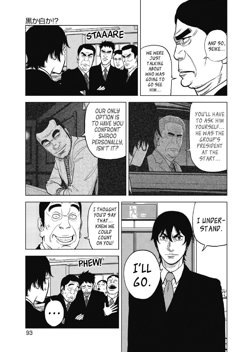 Read Inspector Kurokochi chapter 20 image 10 on Lezhin