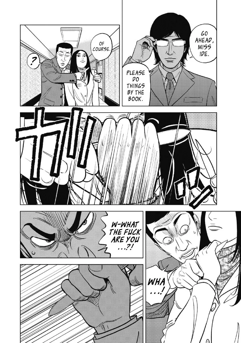 Read Inspector Kurokochi chapter 20 image 13 on Lezhin