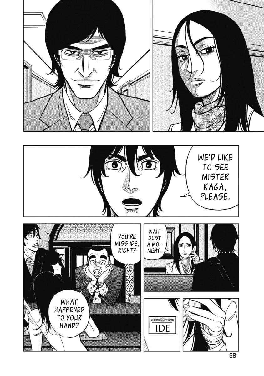 Read Inspector Kurokochi chapter 20 image 15 on Lezhin