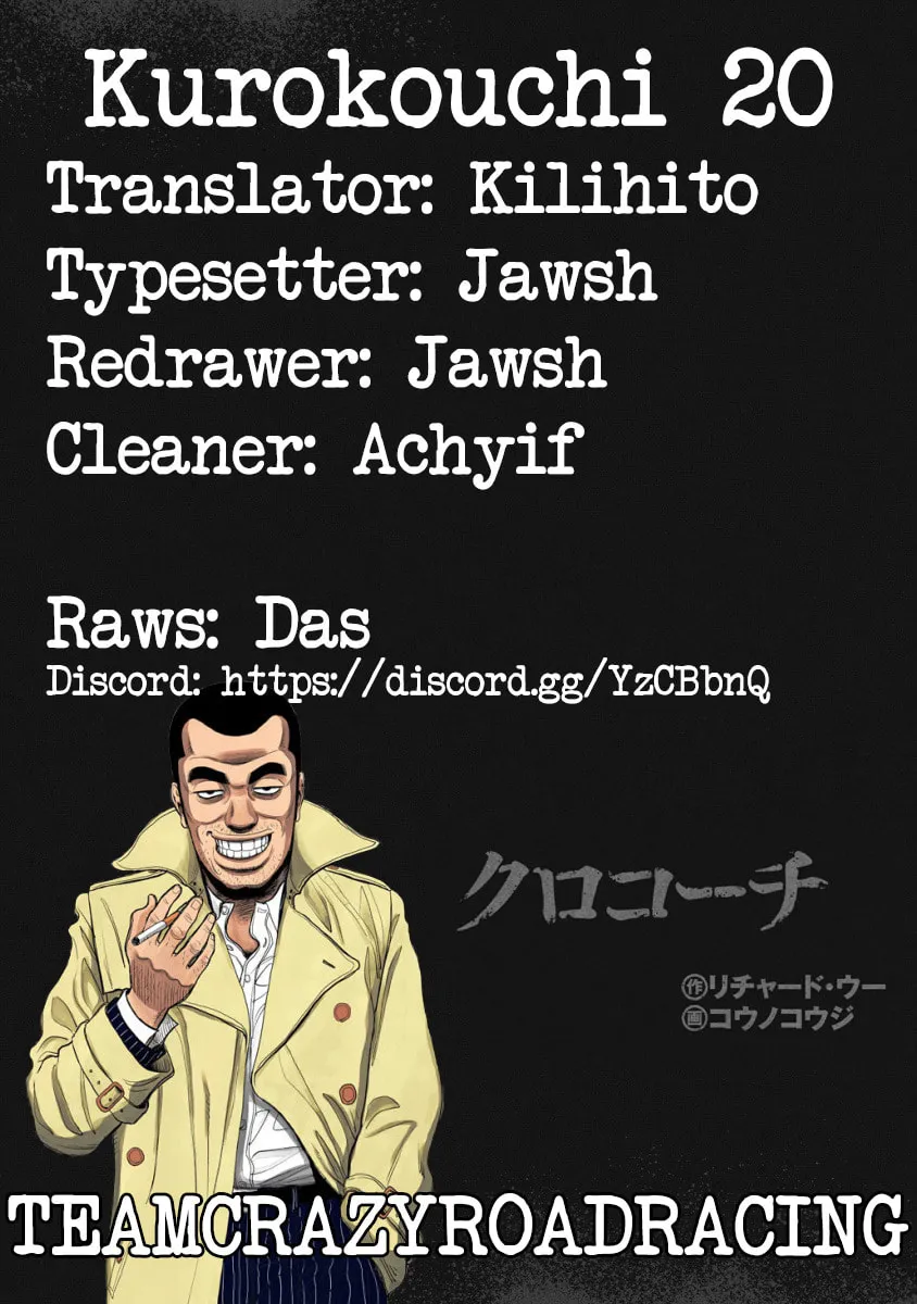 Read Inspector Kurokochi chapter 20 image 18 on Lezhin