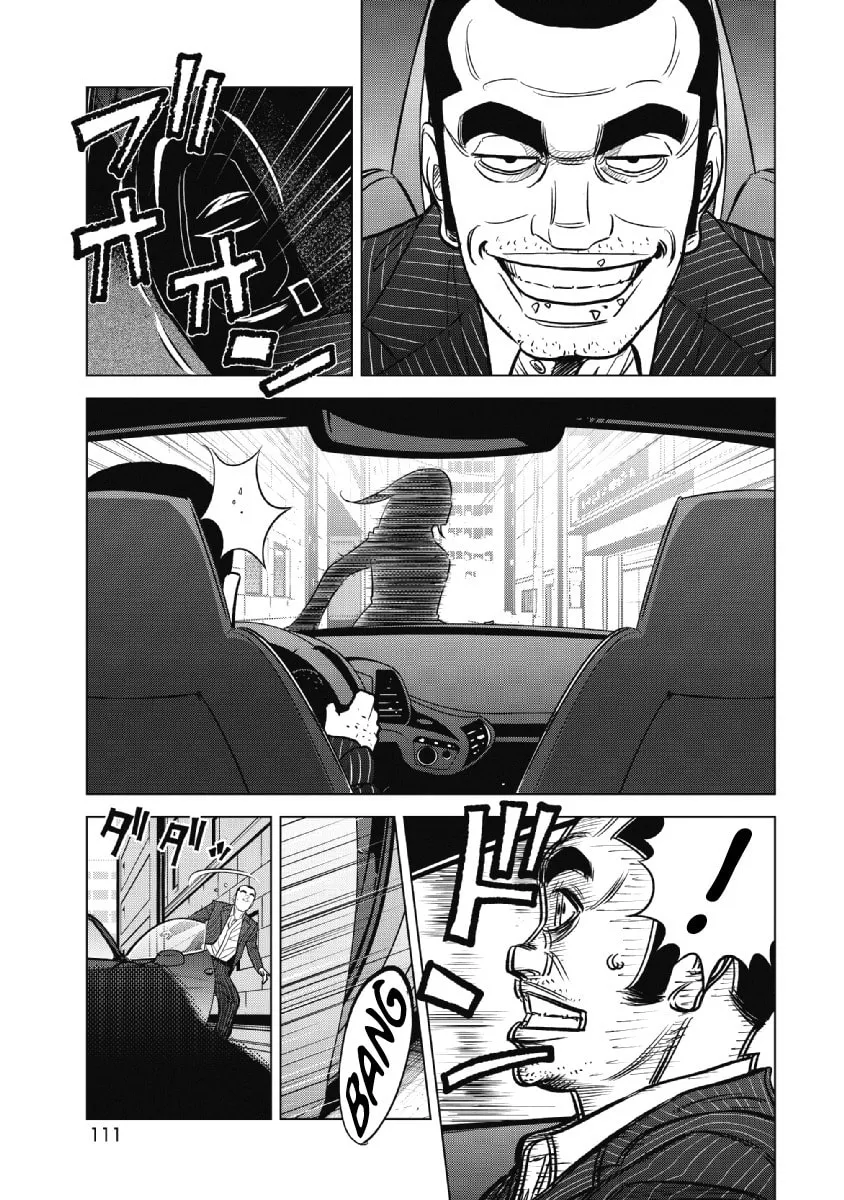 Read Inspector Kurokochi chapter 21 image 10 on Lezhin