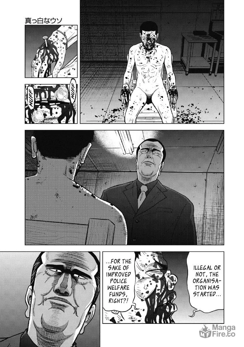 Read Inspector Kurokochi chapter 21 image 14 on Lezhin