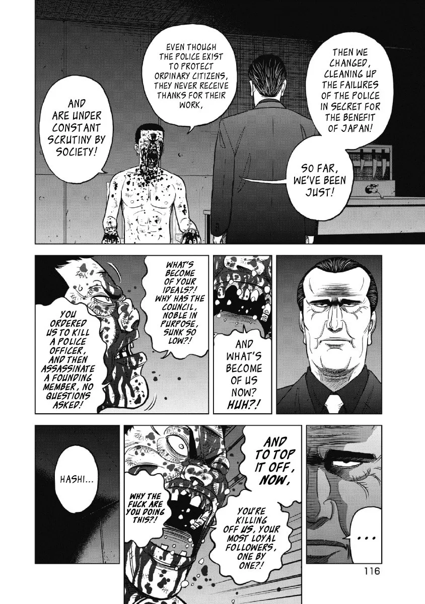 Read Inspector Kurokochi chapter 21 image 15 on Lezhin