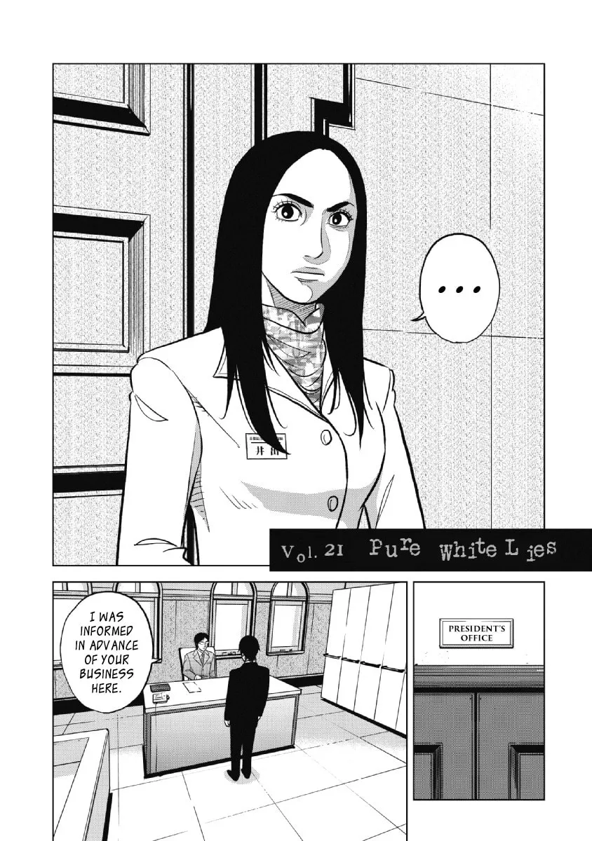 Read Inspector Kurokochi chapter 21 image 3 on Lezhin