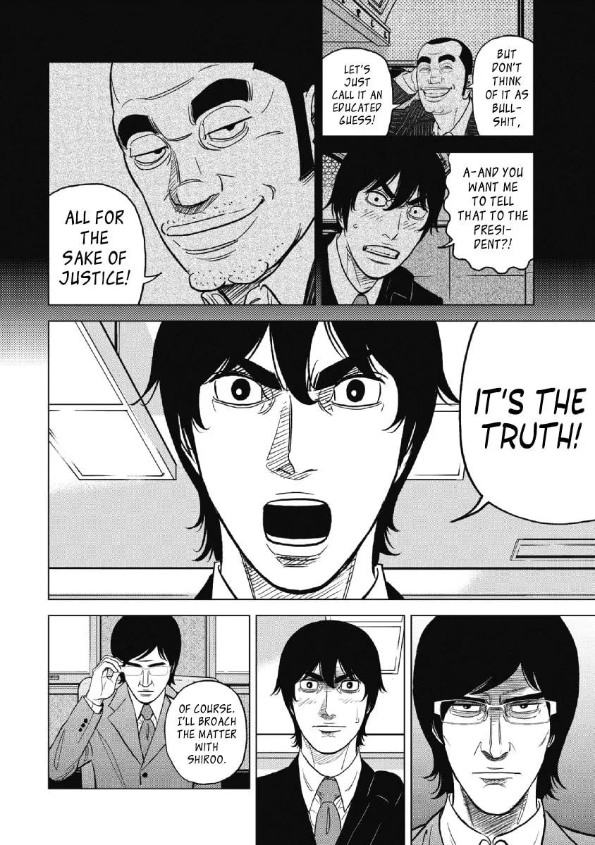 Read Inspector Kurokochi chapter 21 image 7 on Lezhin