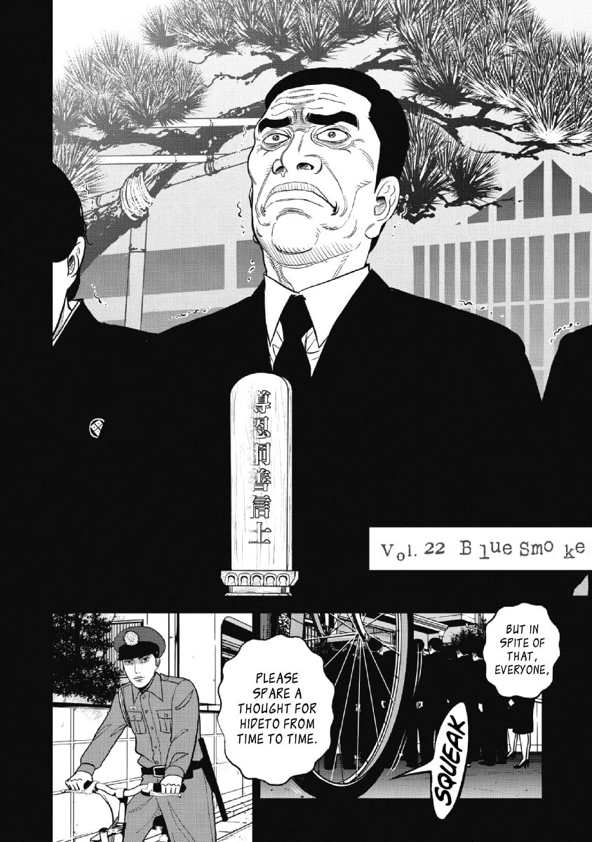 Read Inspector Kurokochi chapter 22 image 1 on Lezhin