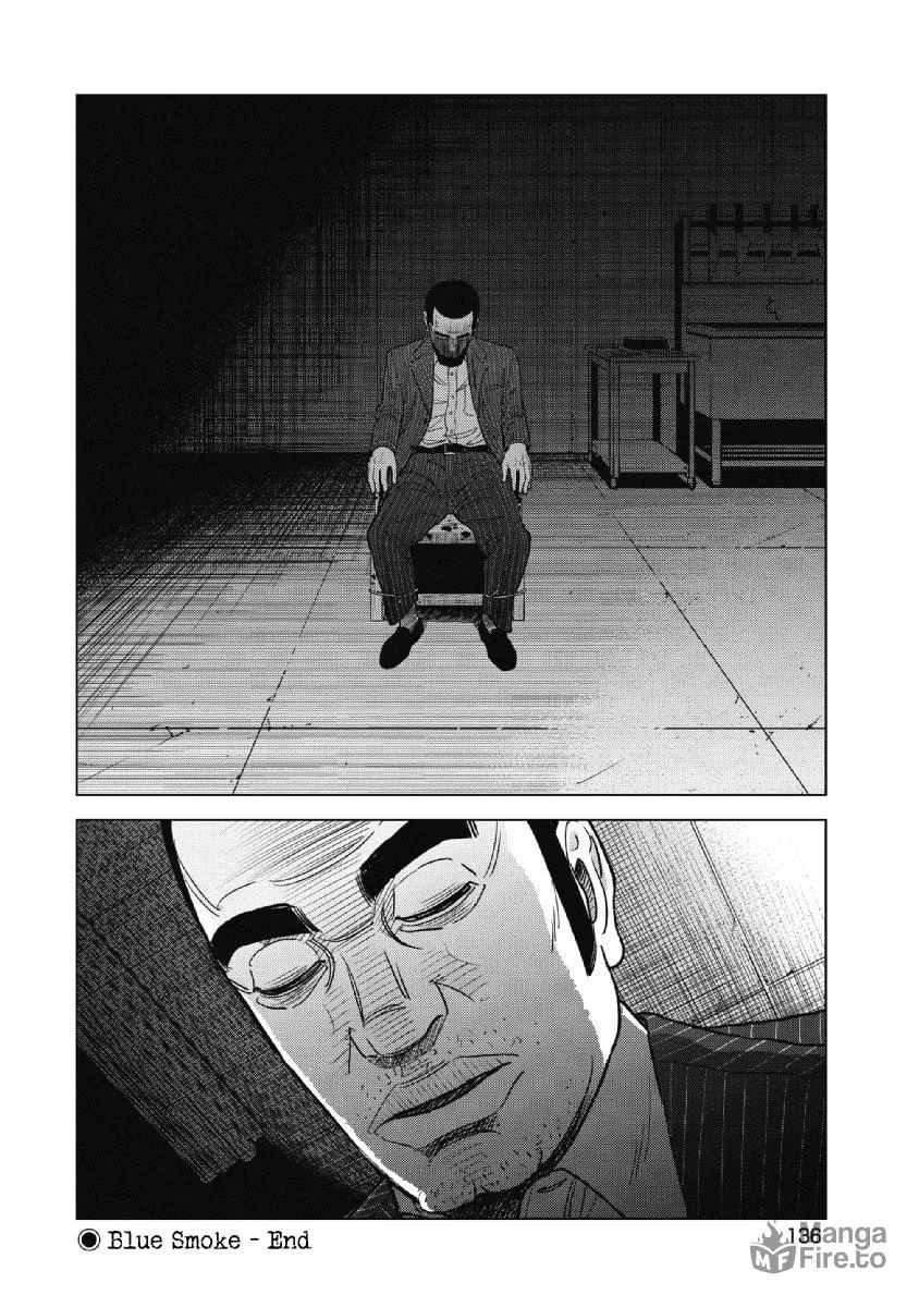 Read Inspector Kurokochi chapter 22 image 17 on Lezhin