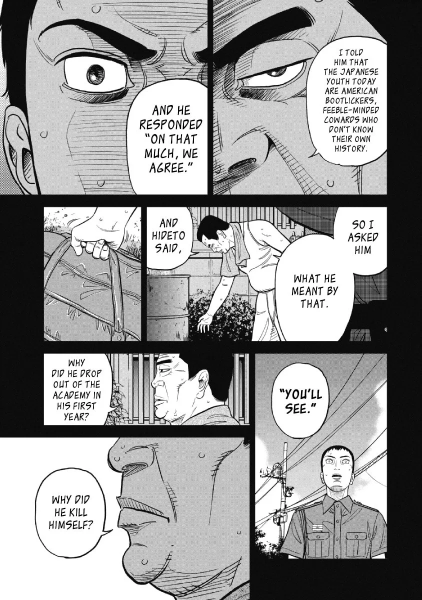 Read Inspector Kurokochi chapter 22 image 6 on Lezhin