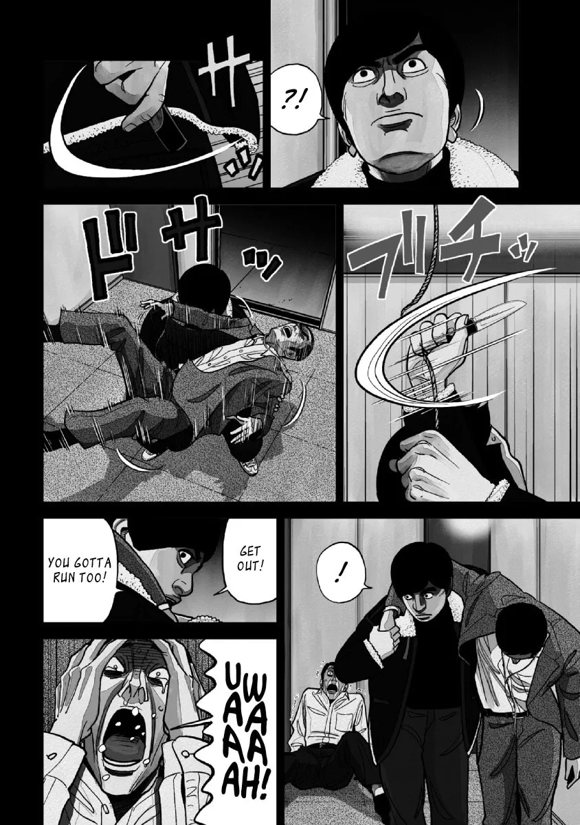 Read Inspector Kurokochi chapter 23 image 1 on Lezhin