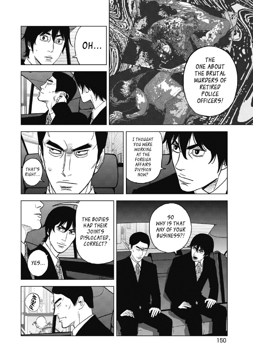 Read Inspector Kurokochi chapter 23 image 13 on Lezhin