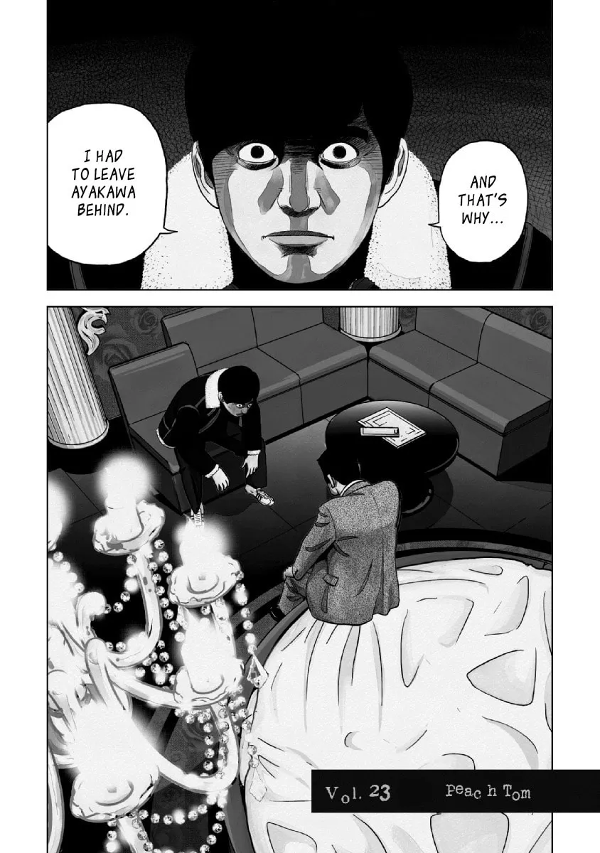 Read Inspector Kurokochi chapter 23 image 3 on Lezhin