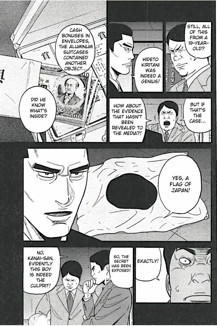 Read Inspector Kurokochi chapter 24 image 10 on Lezhin