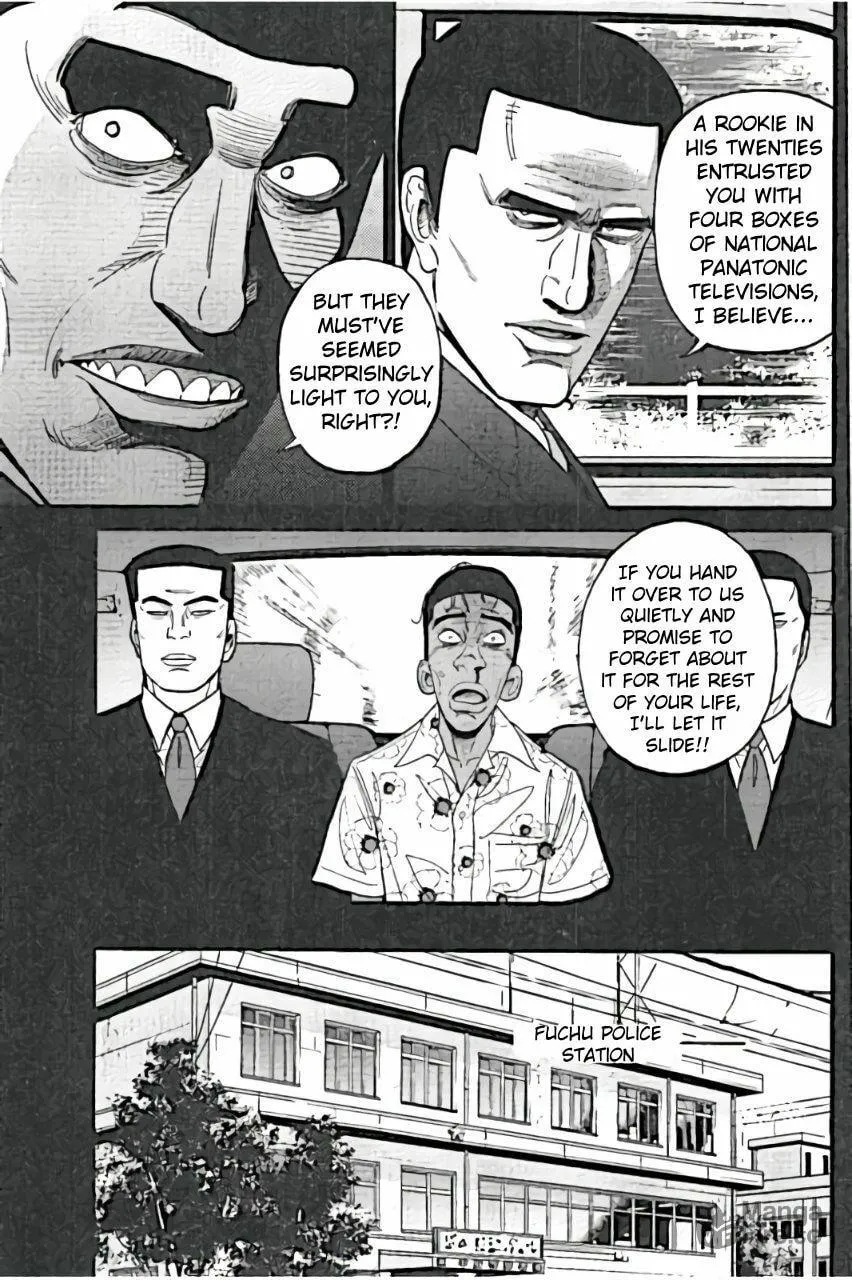 Read Inspector Kurokochi chapter 24 image 8 on Lezhin
