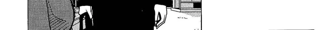 Read Inspector Kurokochi chapter 25 image 1 on Lezhin