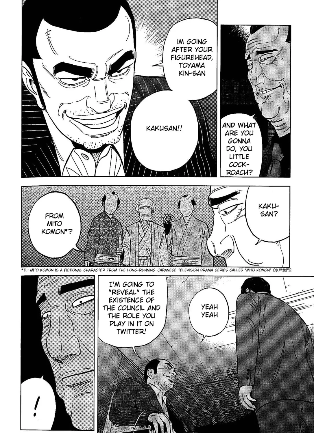 Read Inspector Kurokochi chapter 25 image 26 on Lezhin