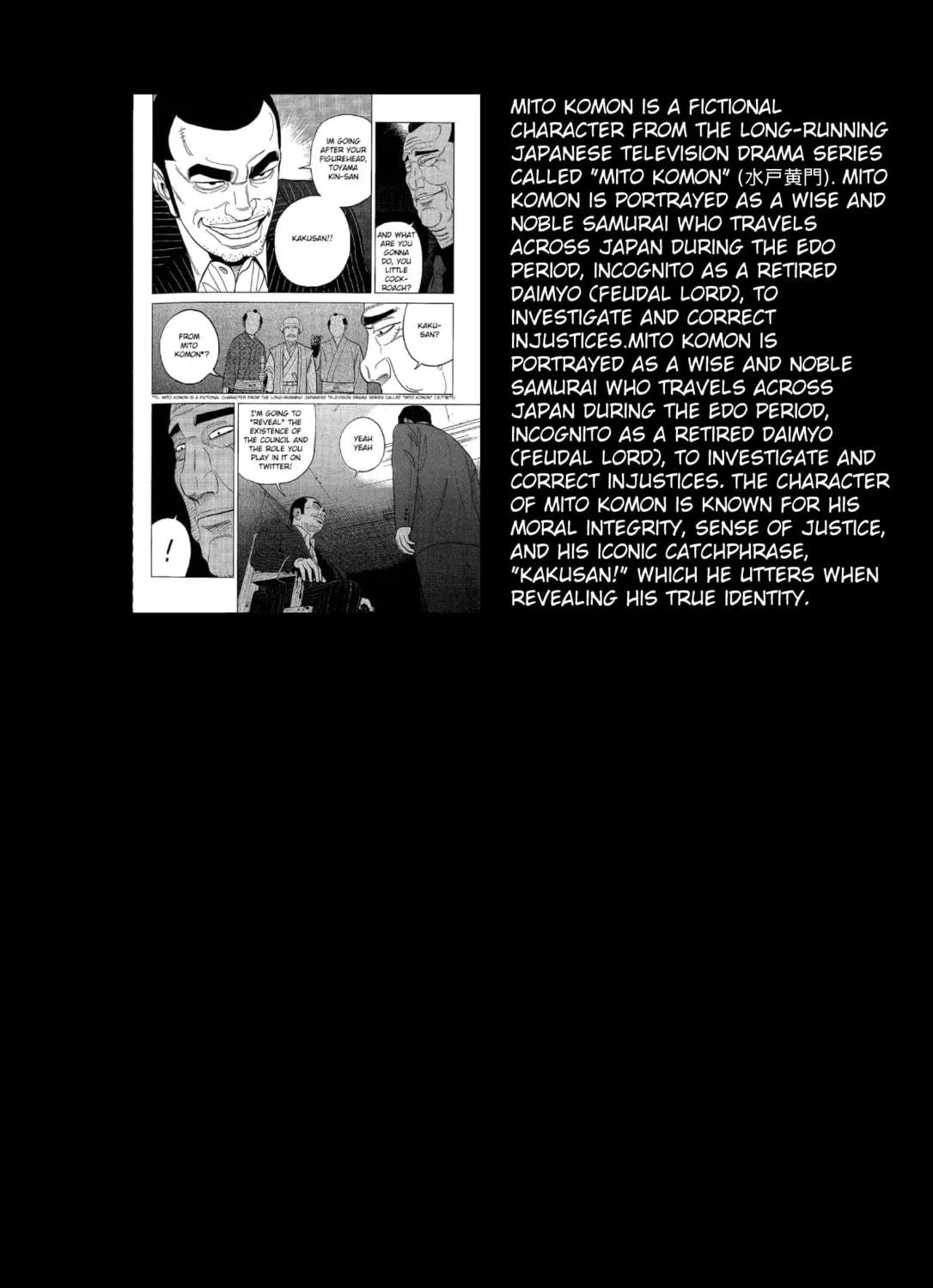 Read Inspector Kurokochi chapter 25 image 38 on Lezhin