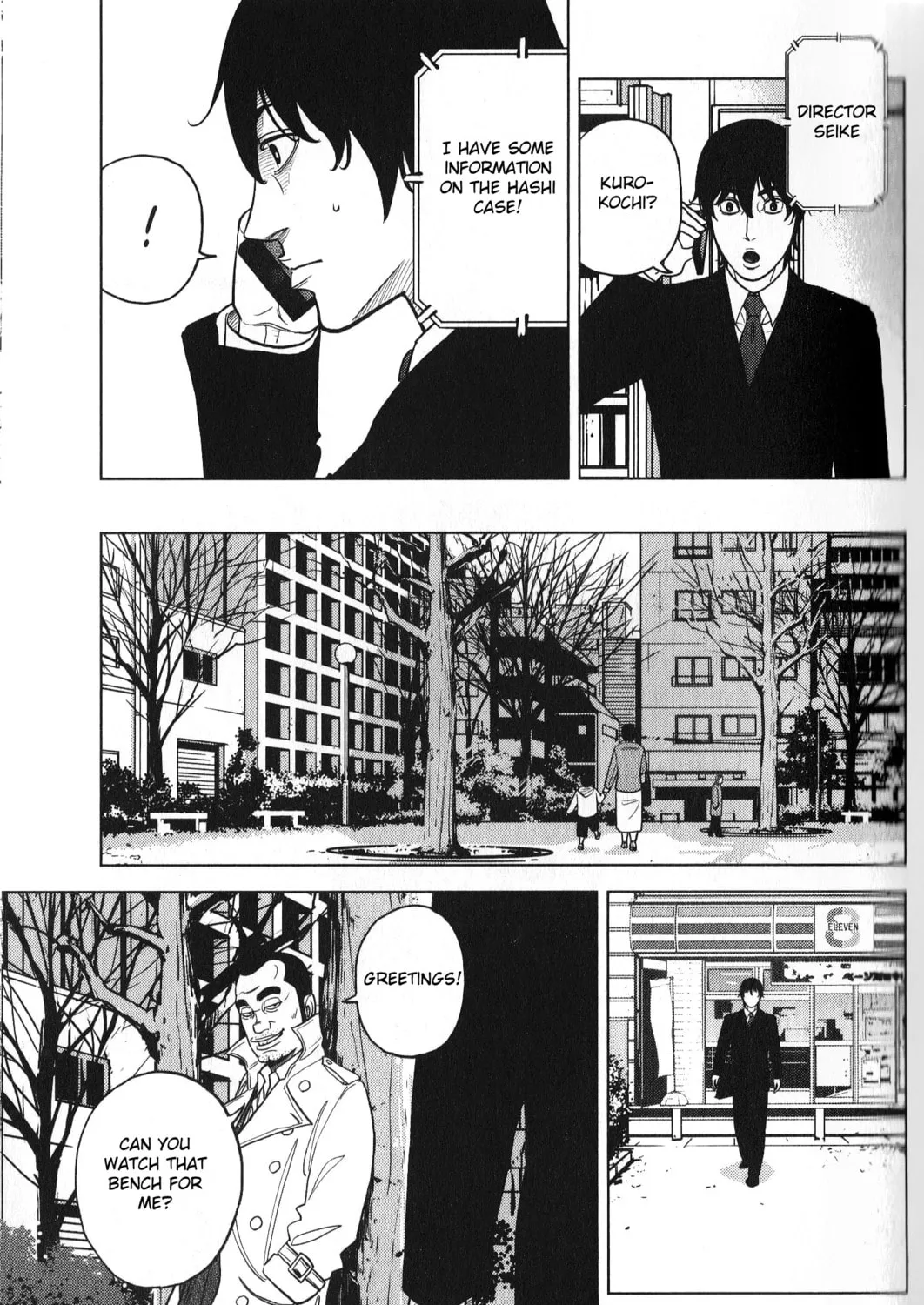 Read Inspector Kurokochi chapter 27 image 12 on Lezhin