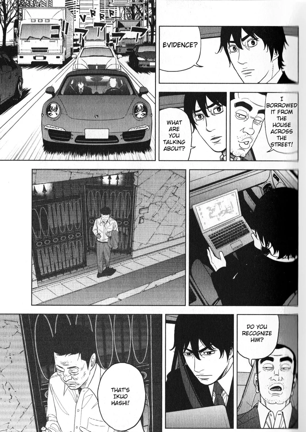 Read Inspector Kurokochi chapter 27 image 24 on Lezhin