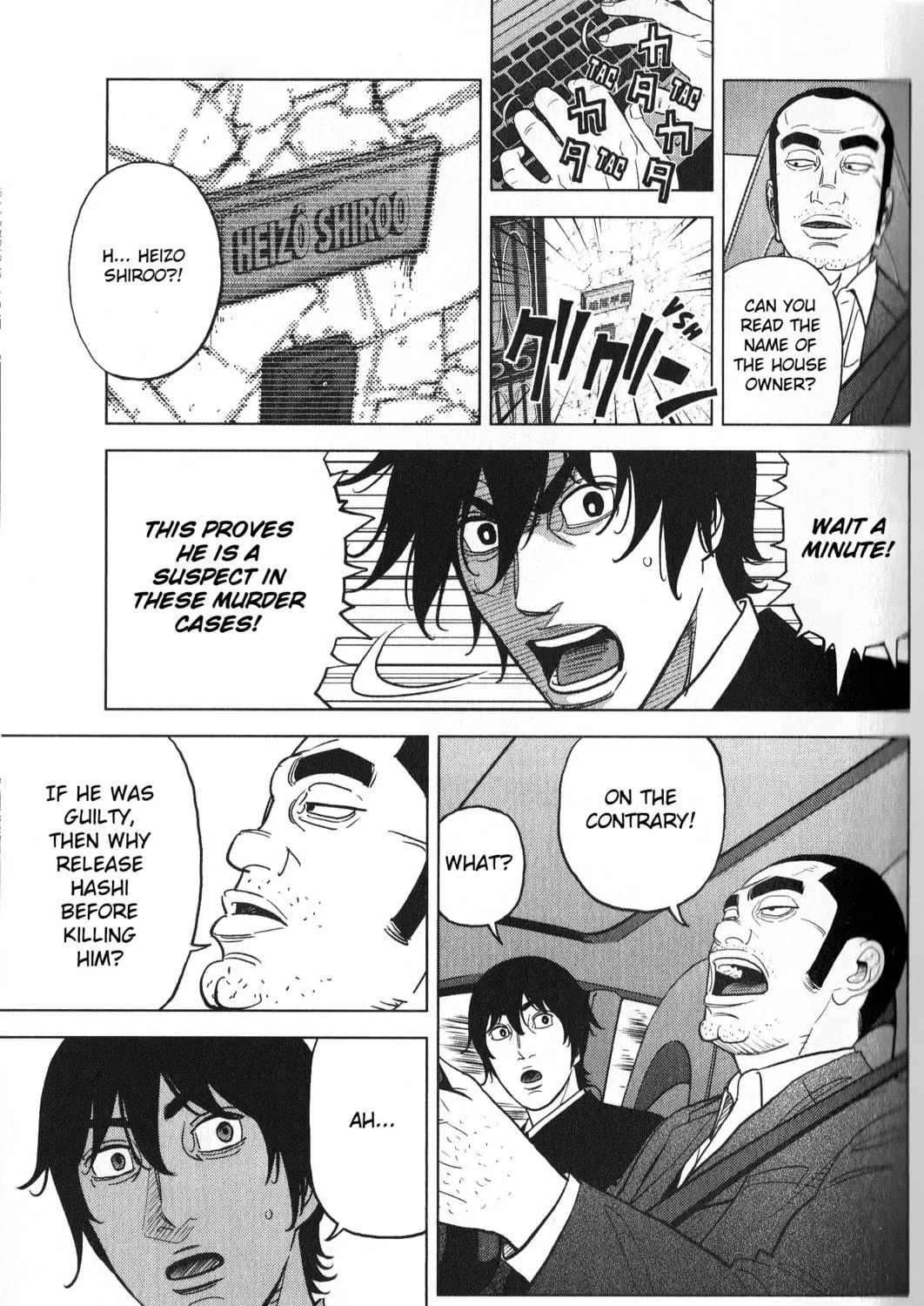 Read Inspector Kurokochi chapter 27 image 28 on Lezhin