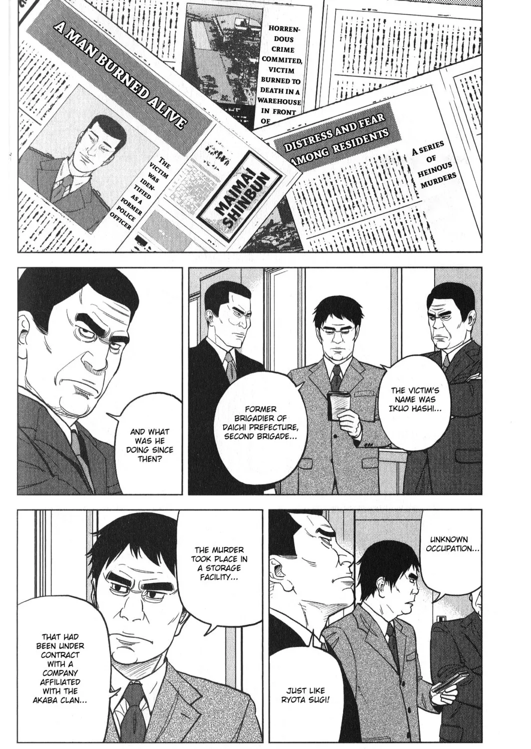 Read Inspector Kurokochi chapter 27 image 6 on Lezhin