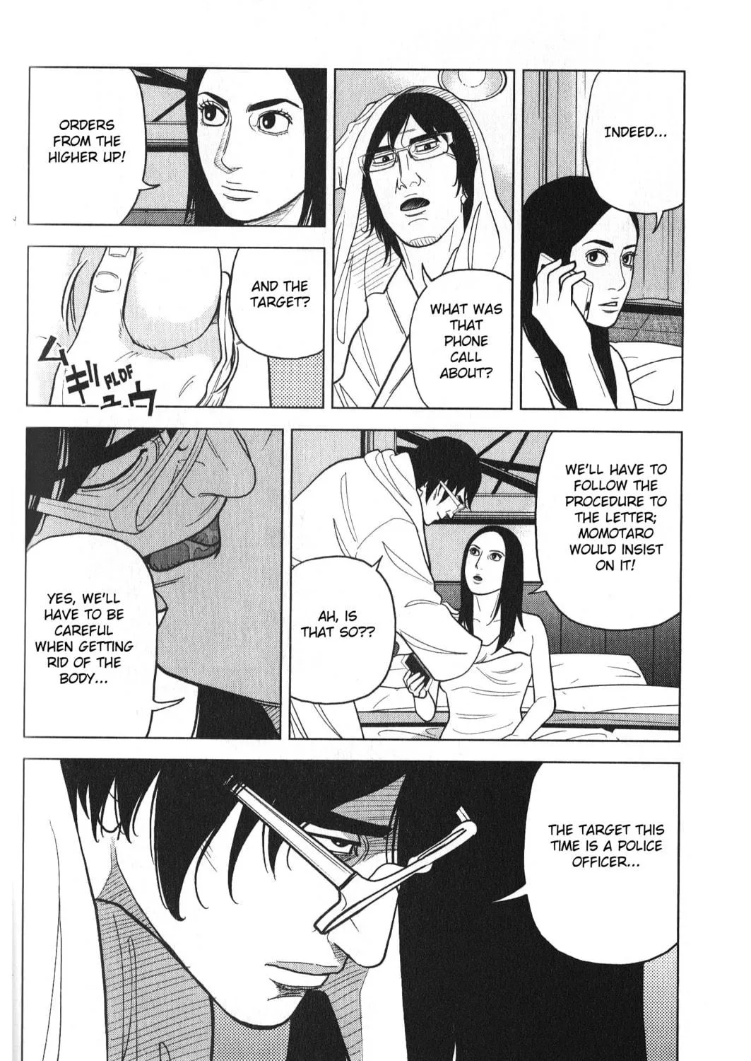 Read Inspector Kurokochi chapter 28 image 18 on Lezhin