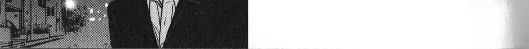 Read Inspector Kurokochi chapter 28 image 33 on Lezhin