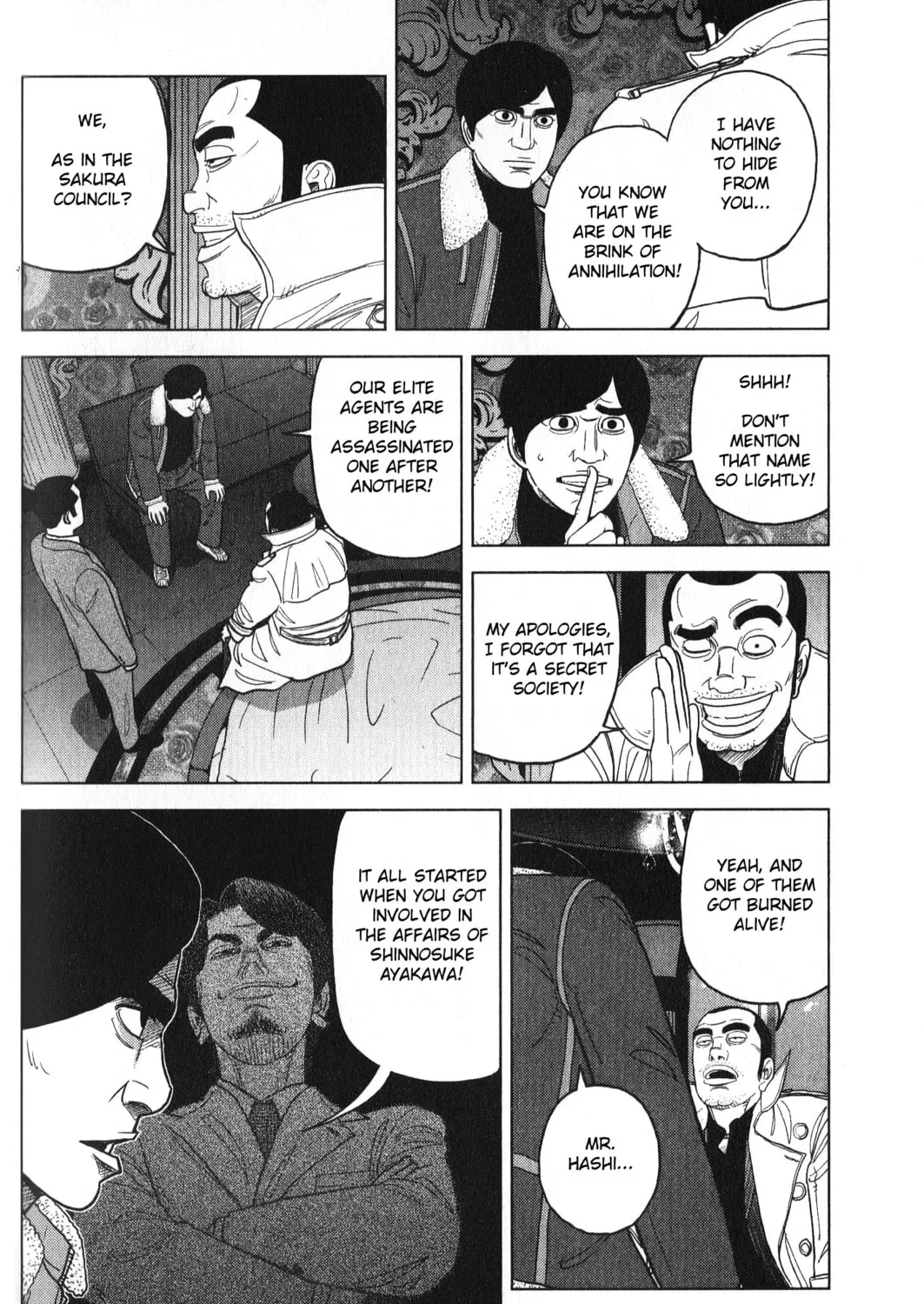 Read Inspector Kurokochi chapter 28 image 6 on Lezhin