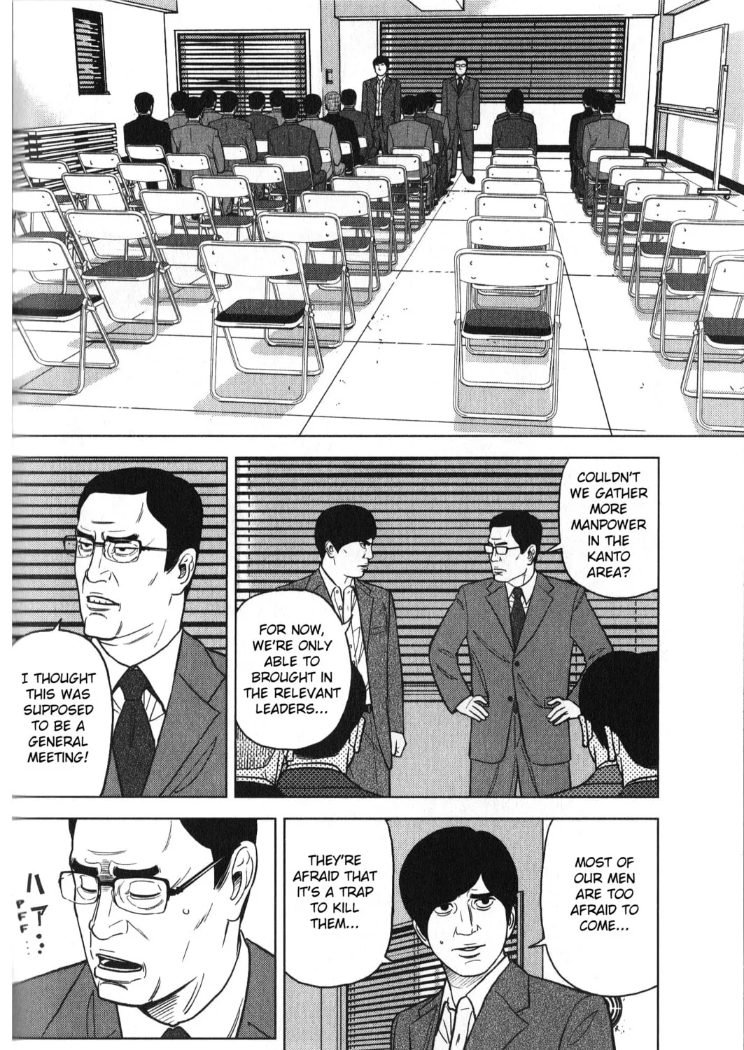 Read Inspector Kurokochi chapter 29 image 14 on Lezhin