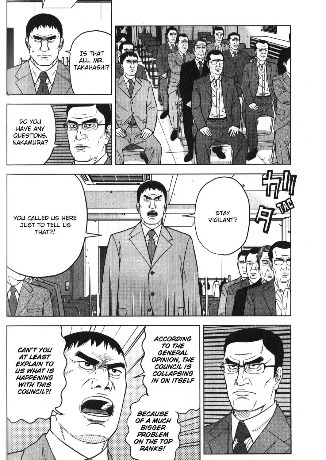 Read Inspector Kurokochi chapter 29 image 18 on Lezhin