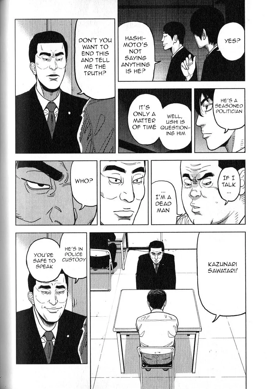 Read Inspector Kurokochi chapter 3 image 10 on Lezhin