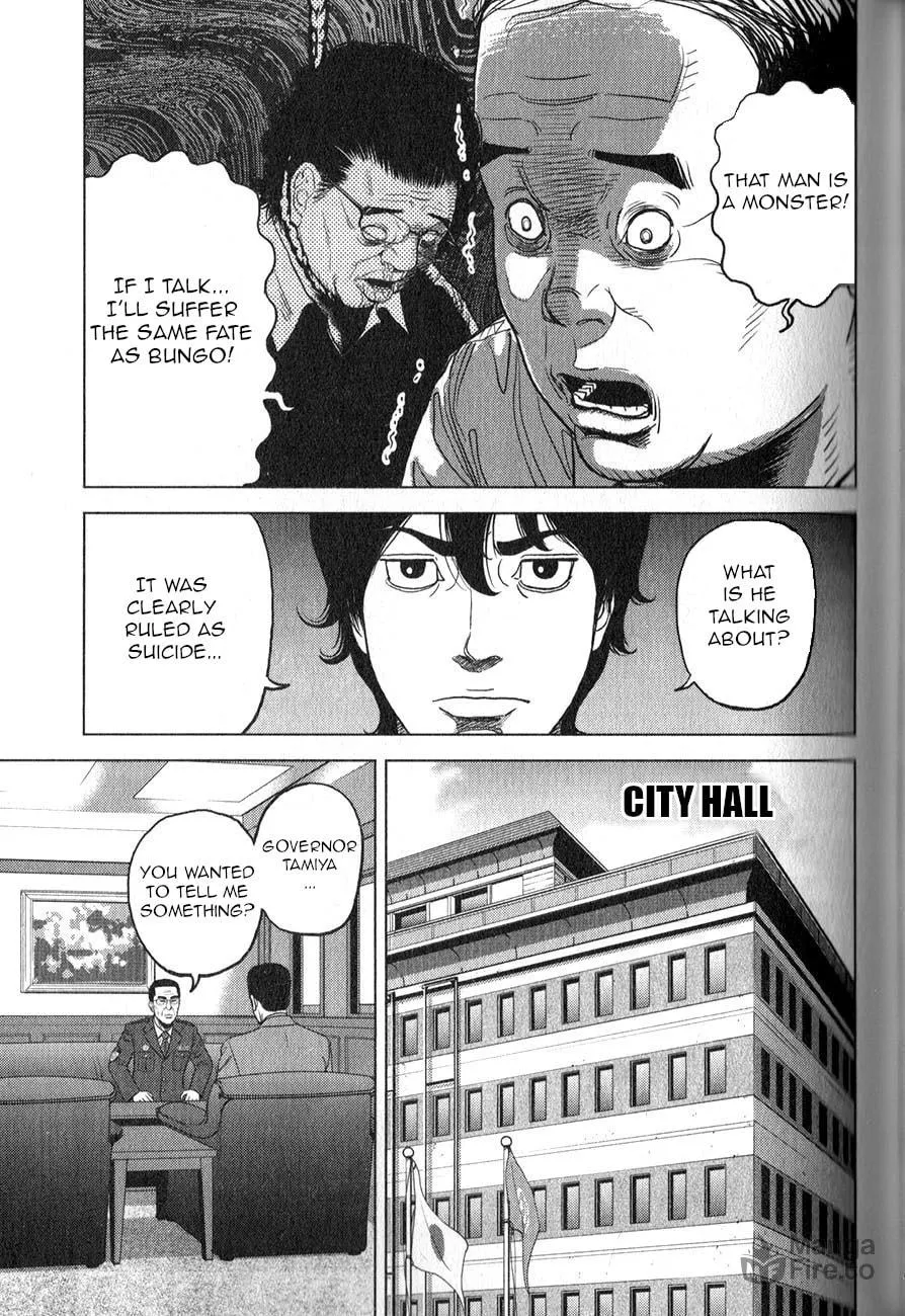 Read Inspector Kurokochi chapter 3 image 11 on Lezhin