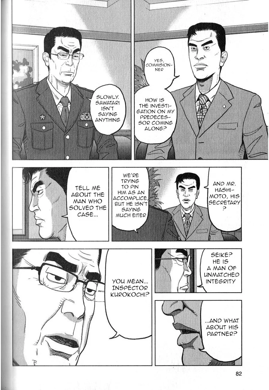 Read Inspector Kurokochi chapter 3 image 12 on Lezhin