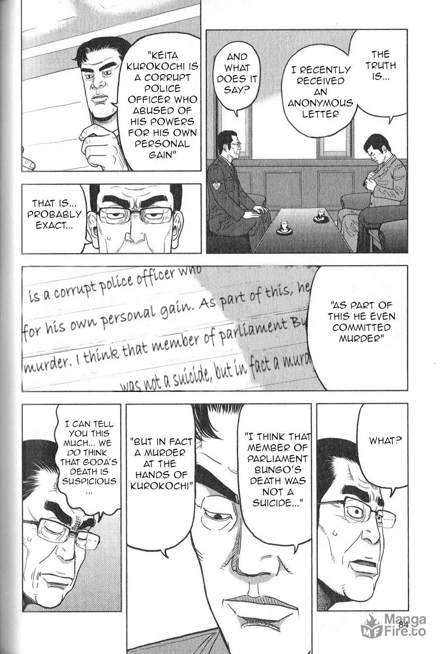 Read Inspector Kurokochi chapter 3 image 14 on Lezhin