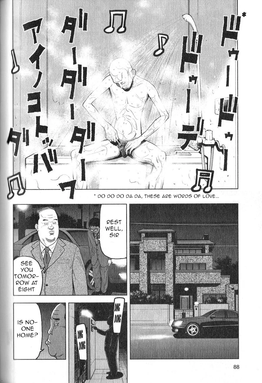 Read Inspector Kurokochi chapter 3 image 18 on Lezhin