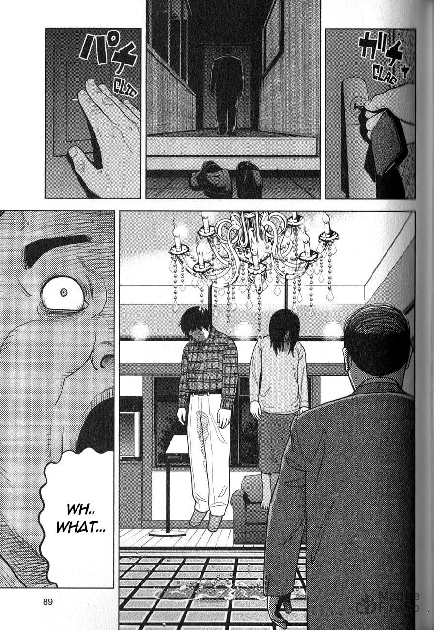 Read Inspector Kurokochi chapter 3 image 19 on Lezhin