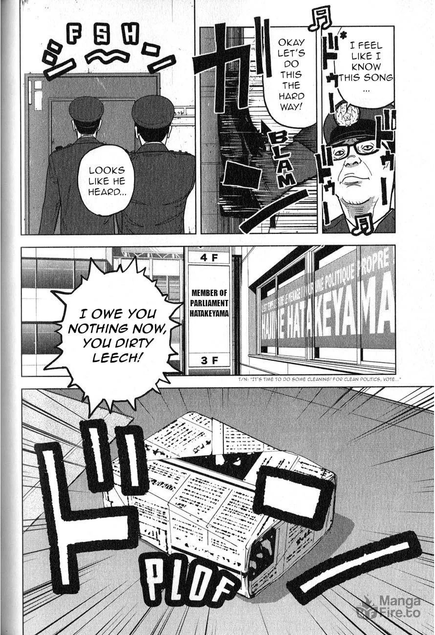 Read Inspector Kurokochi chapter 3 image 2 on Lezhin