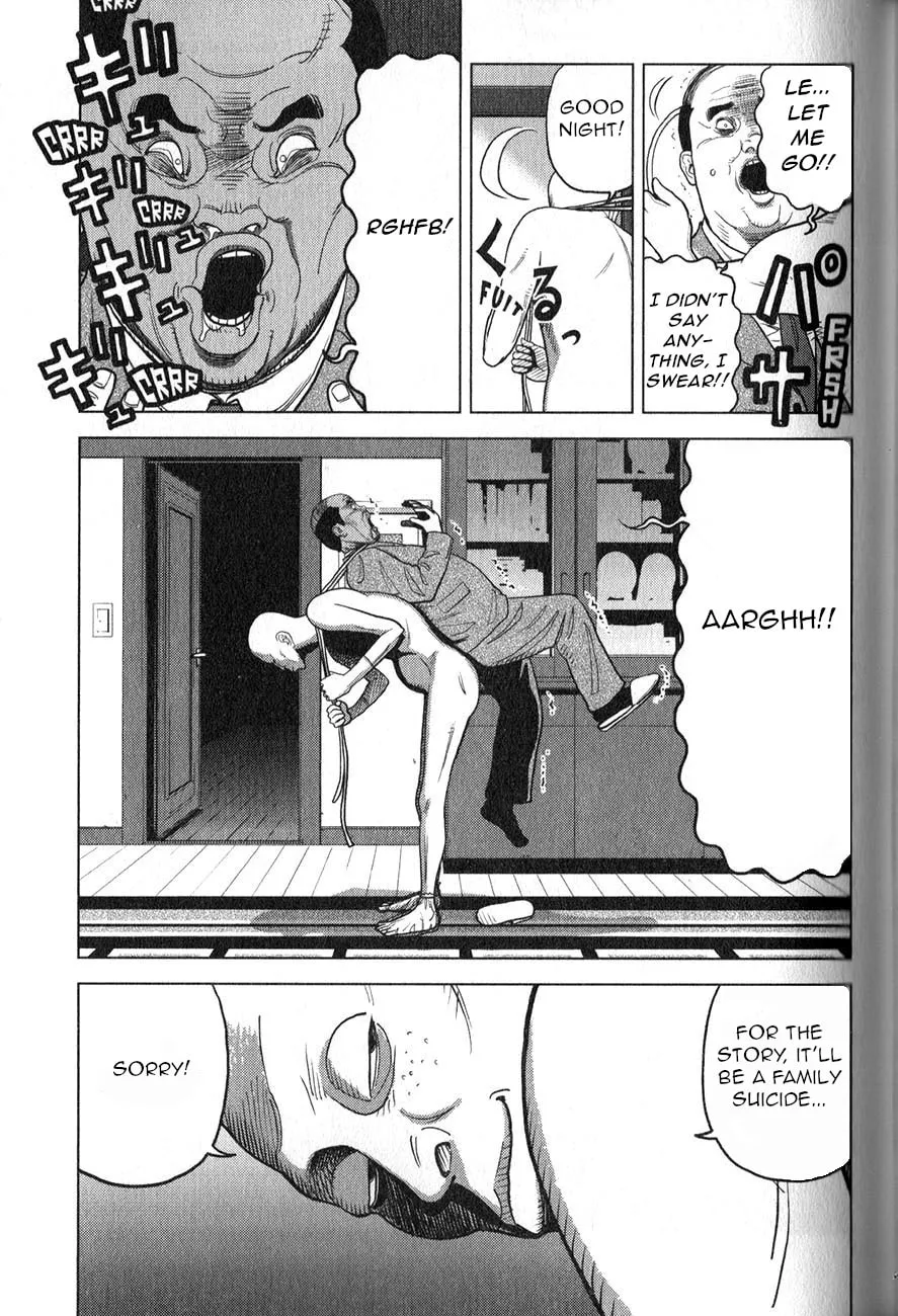 Read Inspector Kurokochi chapter 3 image 21 on Lezhin