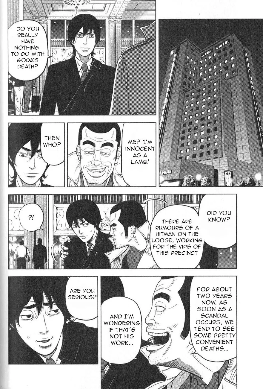Read Inspector Kurokochi chapter 3 image 22 on Lezhin