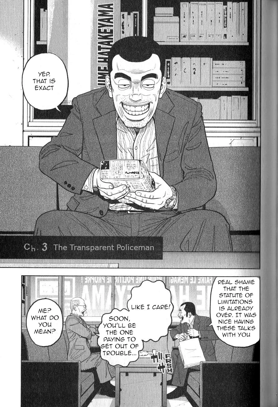 Read Inspector Kurokochi chapter 3 image 3 on Lezhin