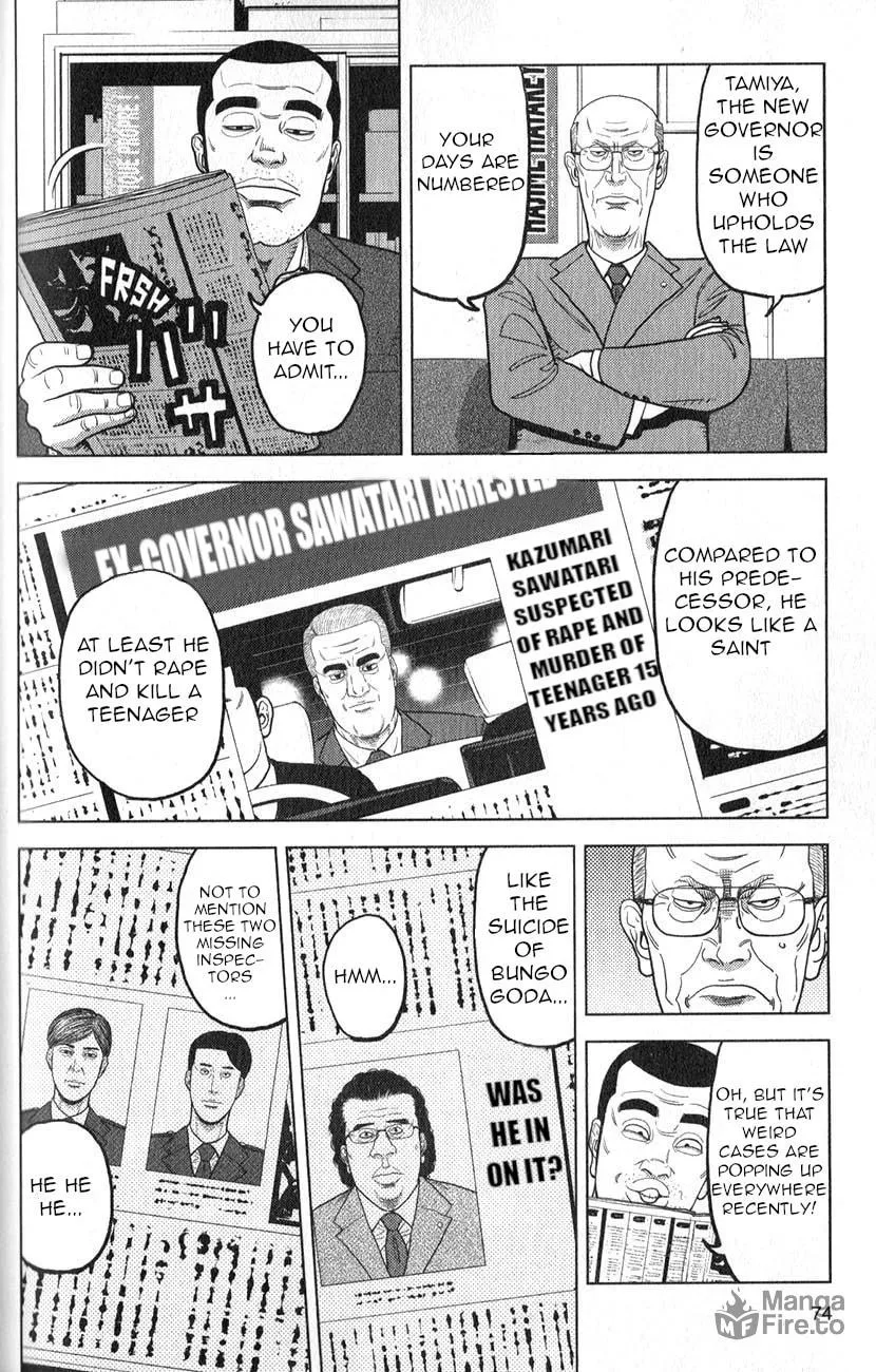 Read Inspector Kurokochi chapter 3 image 4 on Lezhin