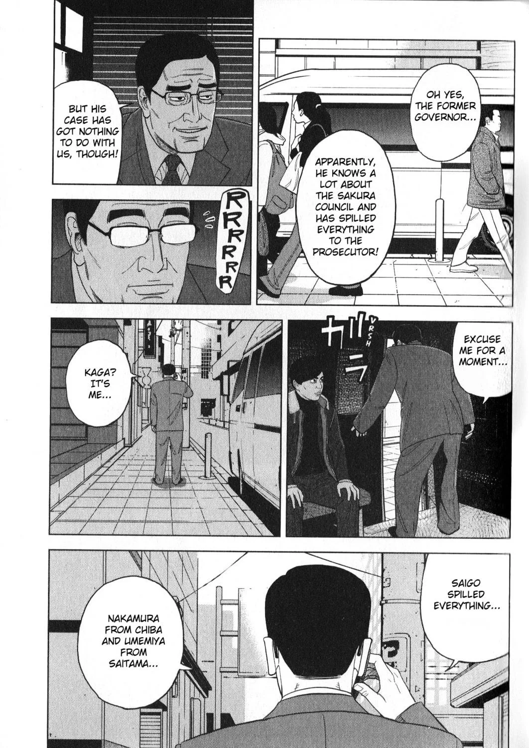 Read Inspector Kurokochi chapter 30 image 16 on Lezhin