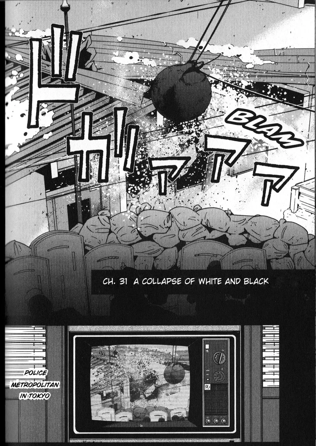 Read Inspector Kurokochi chapter 30 image 2 on Lezhin