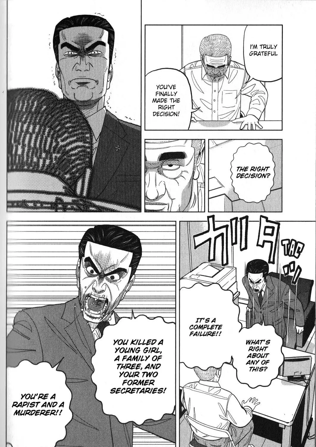 Read Inspector Kurokochi chapter 34 image 18 on Lezhin