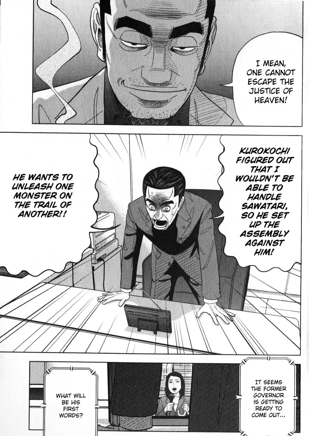 Read Inspector Kurokochi chapter 34 image 28 on Lezhin