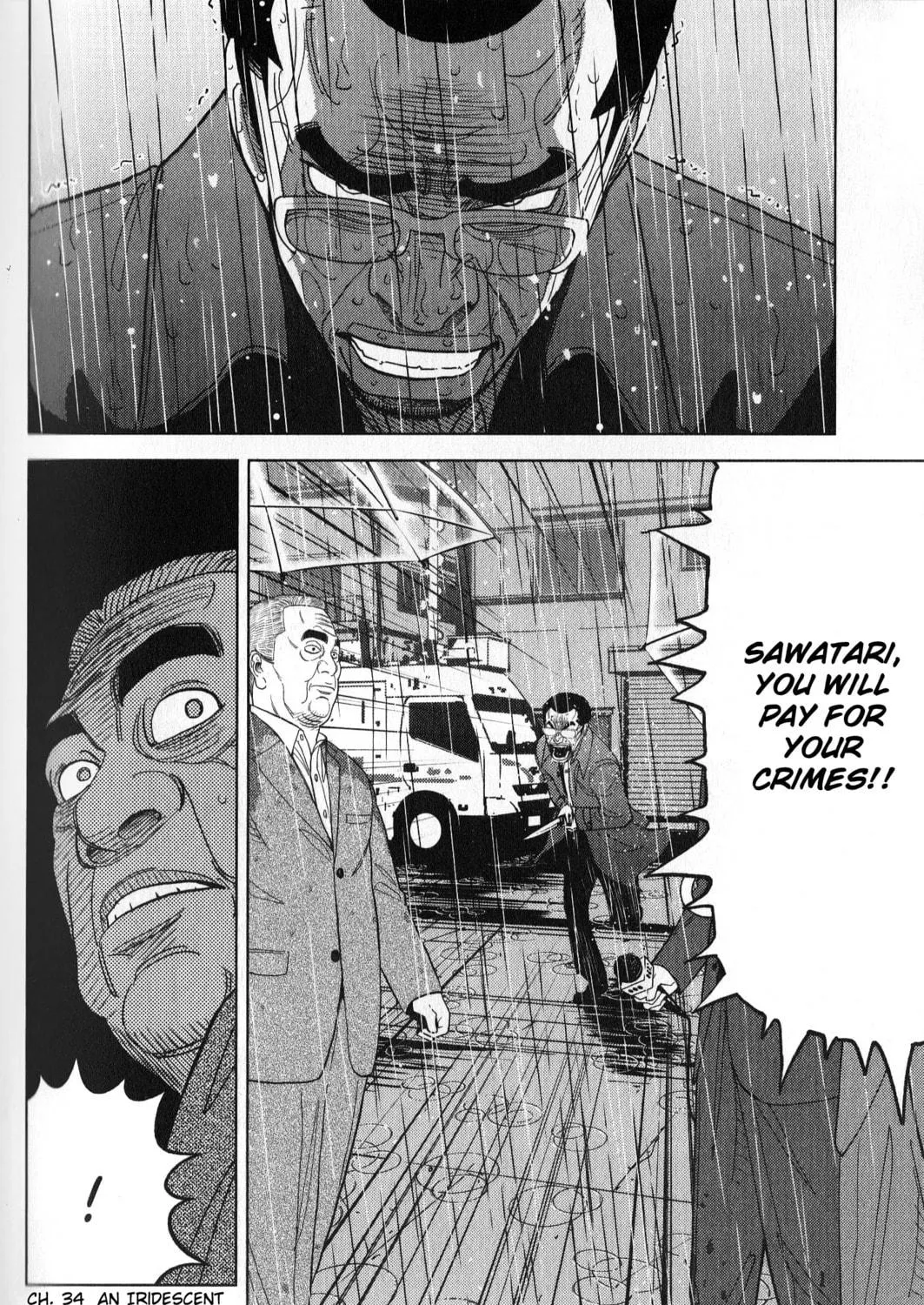 Read Inspector Kurokochi chapter 34 image 34 on Lezhin