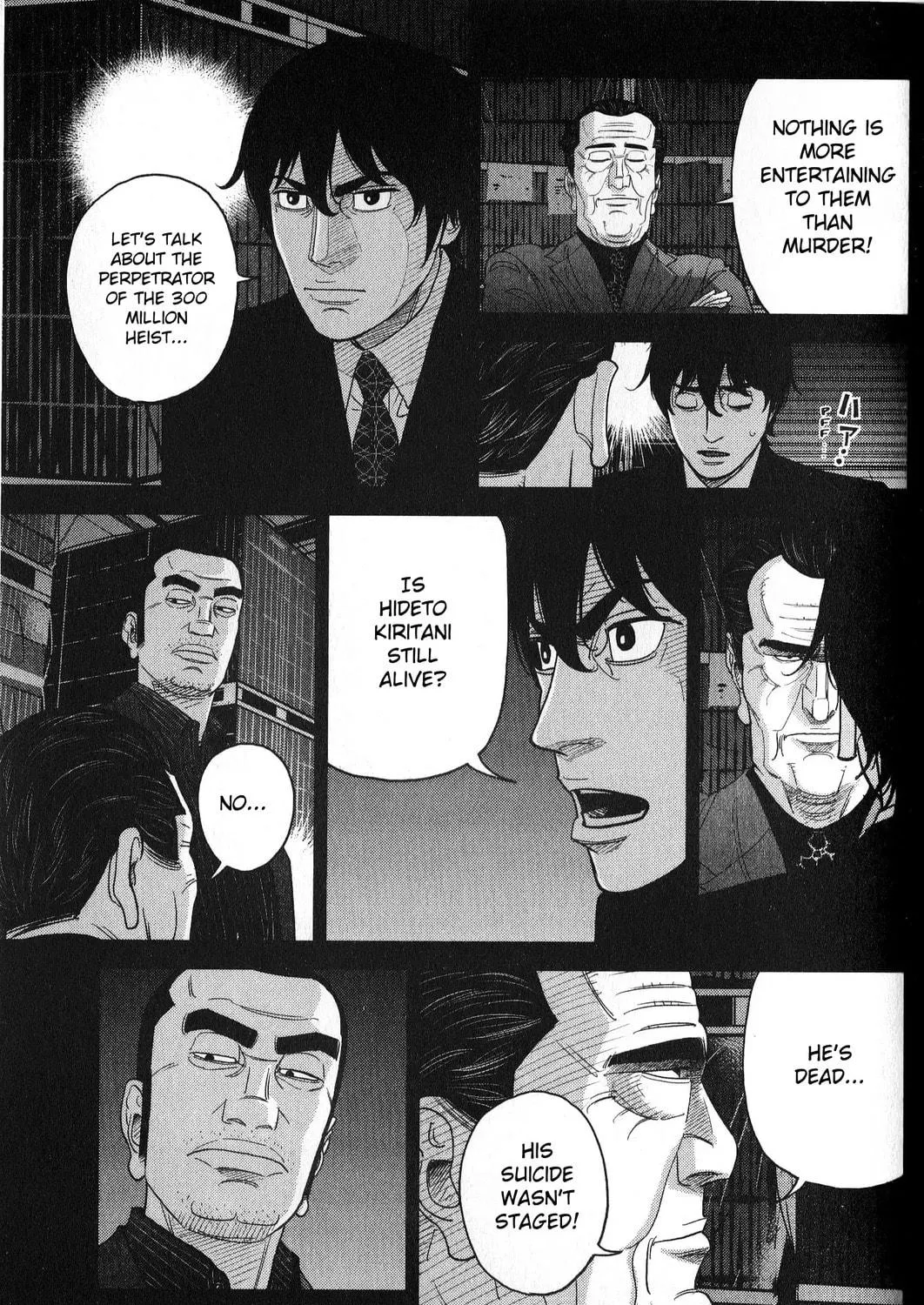 Read Inspector Kurokochi chapter 34 image 4 on Lezhin