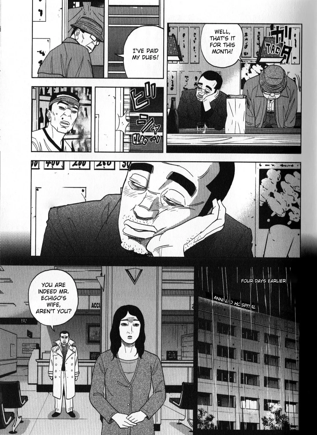 Read Inspector Kurokochi chapter 36 image 12 on Lezhin